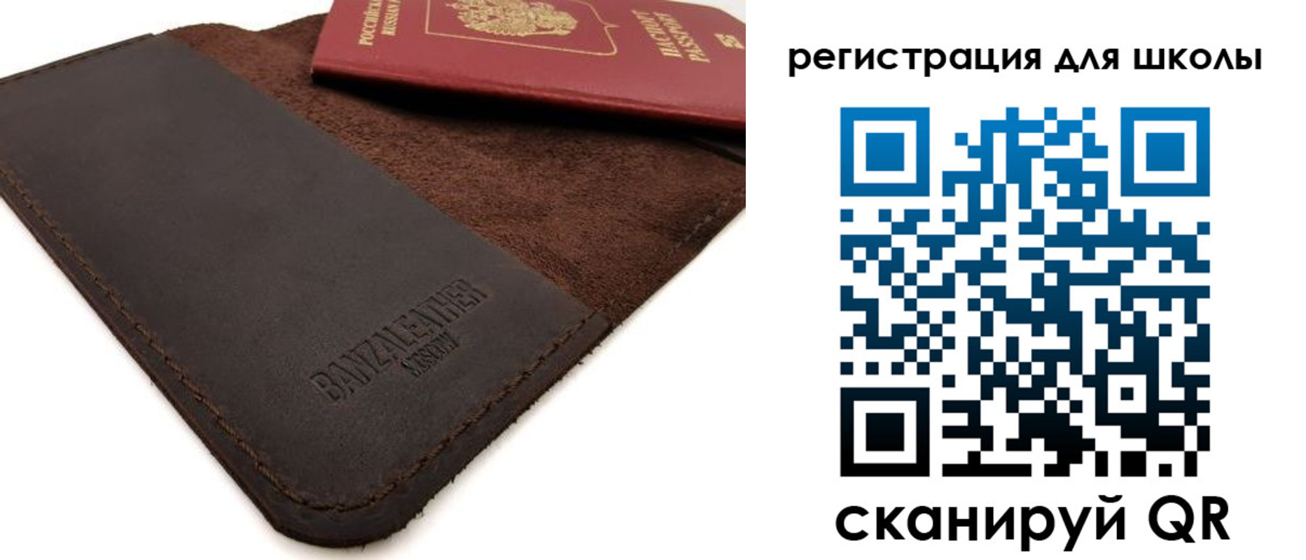 временная регистрация поиск в Нурлате
