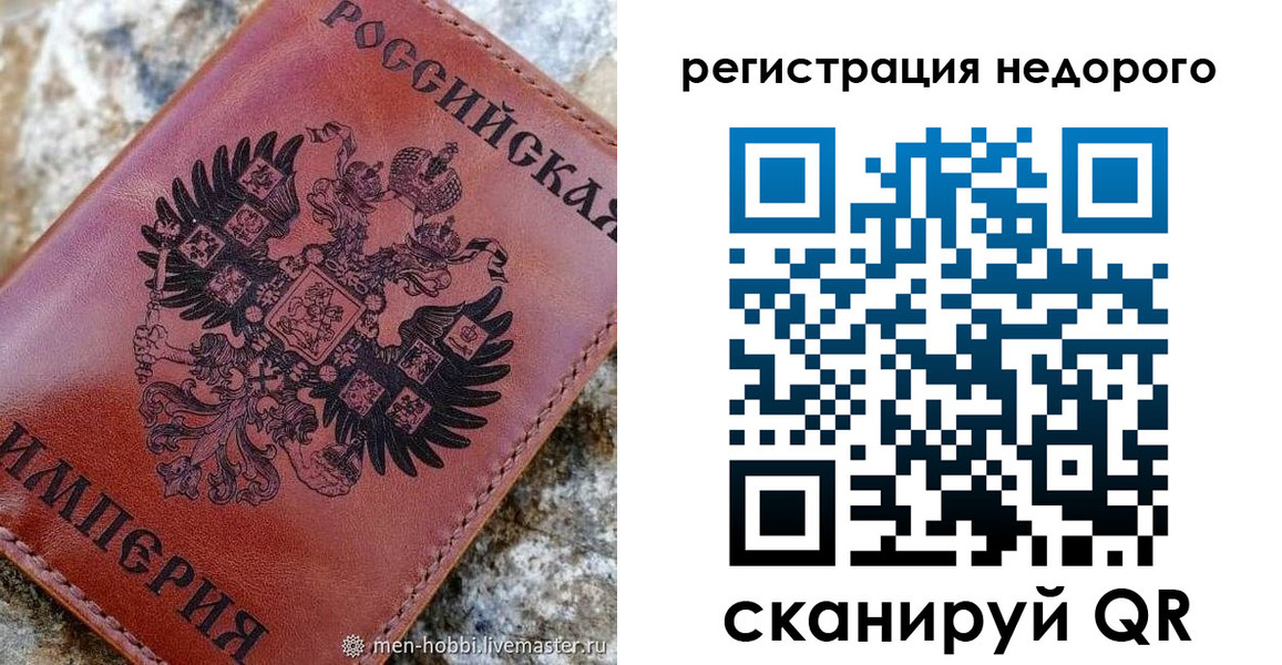 прописка регистрация в Нурлате
