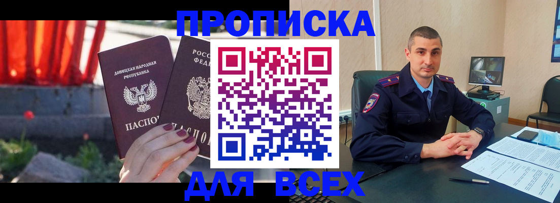 регистрация в Нурлате
