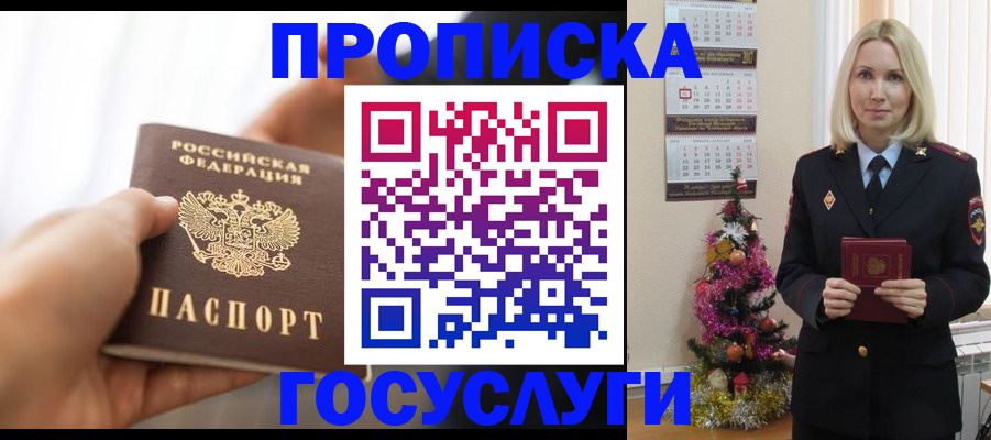 регистрация для школы в Нурлате